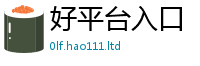 77777788888王中王正版随新门内部资料免费提供大全(最新章节)